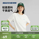 斯凱奇（Skechers）夏季男女情侶同款繽紛休閑系列透氣半袖針織短袖T恤