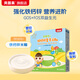 貝因美（Beingmate）嬰幼兒米糊高鐵米粉維C加鐵寶寶輔食6個(gè)月以上營(yíng)養米糊 【1階6月+ 】鐵鈣鋅 325g*1盒