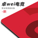 卓威鼠標墊gsrse熾灰準槍ZP4細面速度型電競大號游戲FPS無畏契約CS2 G-SR-SE 熾 450*400*6mm【盒裝】