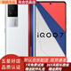 vivo iQOO 7 驍龍888 支持120W快閃充 KPL官方賽事電競 95新 傳奇版 12GB+256GB
