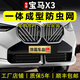 飾霸專用25款寶馬X3防蟲(chóng)網(wǎng)卡扣前臉中網(wǎng)格柵水箱防柳絮護(hù)網(wǎng)改裝飾配件 25款寶馬X3防蟲(chóng)網(wǎng)【上網(wǎng)+下網(wǎng)】烤漆黑6件 車內(nèi)用品必備卡扣式