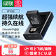 綠聯(lián)3C認證LP-E12相機電池適用佳能EOS M/M200/M100/M50/M2/M10 100D SX70 Kissx7單反數(shù)碼相機