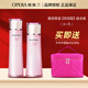 娥佩蘭(OPERA)凝潤保濕套裝(倍潤型)柔膚保濕水保濕乳面霜眼霜可選 ( 水+乳 )