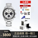 精工（SEIKO）日韓表PROSPEX熊貓?zhí)栯娔苋坩?00米防水男手表節(jié)日送禮 SSC813P1(國內(nèi)版本)