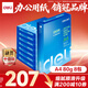 得力（deli）萊茵河A4打印紙 80g500張*8包一箱 口碑優(yōu)選復(fù)印紙 雙面加厚草稿紙 整箱4000張 7414【采購(gòu)優(yōu)選】