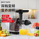 AIYFYHTE 艾霏特原汁機榨汁機家用果汁機渣汁分離商用多功能鮮果汁蔬菜水果小型BP-8068 標配版【渣汁分離 不加水免過(guò)濾】
