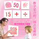 杜曼閃卡 數字圓點(diǎn)卡點(diǎn)點(diǎn)卡早教閃卡嬰幼兒?jiǎn)⒚稍缃倘状罂?14張 數字圓點(diǎn)卡