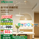 雷士（NVC）奶油現(xiàn)代護眼智能吊線燈搖臂led吊線餐廳吊燈餐桌吧臺燈燈具 米色50瓦 全光譜搖臂款