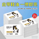 美攜巾擦皮鞋濕巾含鞋油黑色無色通用保養(yǎng)真皮擦鞋神器30片獨立裝擦鞋布
