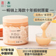 森蜂園長(cháng)白山椴樹(shù)原蜜1000g優(yōu)質(zhì)蜜源蜂蜜沖飲兒童可吃早餐牛奶麥片伴侶