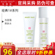 玫琳凱護膚品1號2號經典系列套裝補水保濕基礎化妝品旗艦 1號（潔面+水）