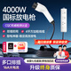 夢(mèng)多福放電槍新能源電動(dòng)汽車外放電插線板轉(zhuǎn)換器插排插板插座插頭取電器比亞迪秦漢唐宋元海豚海鷗五菱 【5米】4平方國(guó)標(biāo)純銅電纜+插排【支持4000W】 對(duì)外放電轉(zhuǎn)接頭驅(qū)逐艦吉利銀河極氪問(wèn)界理想埃安小鵬五