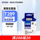 愛普生（EPSON）原裝T289黑色墨盒 T290彩色墨盒 適用 WF-100 WF-110便攜式打印機(jī)墨盒 墨水補(bǔ)充裝 T289-290【黑彩套裝】
