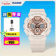 卡西歐（CASIO） G-SHOCK GIRLS GMA-S120系列運(yùn)動(dòng)女士手表防水防震手表 送女友 GMA-S120MF-4APR-200米防水