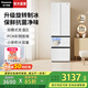 松下（Panasonic）【國家補貼】Xtra小法棍400升冰箱家用法式多門(mén)小戶(hù)型四門(mén)獨立變溫鎖鮮銀離子抑菌凈味風(fēng)冷無(wú)霜 璀璨白400升【升級旋轉制冰】XG41PEB-W