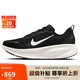 耐克NIKE男子跑步鞋減震 VOMERO 18運動鞋 HM6803-007黑色41