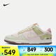 耐克NIKE DUNK LOW LX女子運動鞋 IB8876-661 37.5