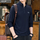 JEEP長(cháng)袖T恤男士冰絲薄款夏季透氣寬松休閑速干防曬寬松大碼潮流上衣 寶藍色 L 140-155斤