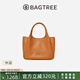 BAGTREE包包樹墩墩包輕奢品牌新款植鞣牛皮菜籃子手提水桶包斜挎女士包包 焦糖色【贈(zèng)可拆卸內(nèi)袋】 高級(jí)小眾生日禮物女