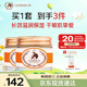 九朵云馬油彈性滋潤面霜 補(bǔ)水保濕淡紋緊致護(hù)膚品70g2瓶裝