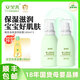 安貝兒嬰兒橄欖油保濕潤膚露兒童潤膚乳身體乳滋潤保濕補(bǔ)水潤膚露160ml 橄欖油保濕潤膚露160ml（2瓶） 線下門店超3萬家
