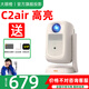 大眼橙C2Air高亮版投影儀家用超高清放映機(jī)1080P智能便攜4K解碼家庭影院無(wú)需幕布投屏 C2 Air高亮版