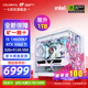 七彩虹（Colorful）七彩虹全家桶i5 14600KF/12600KF/RTX5060TI 5070TI顯卡 AI設(shè)計電競游戲主機DIY組裝整機電腦 配四：14600KF丨32G丨1TB丨5060