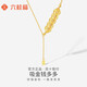 六桂福珠寶七夕黃金項(xiàng)鏈 吸金錢多多 5G足金套鏈吊墜鎖骨鏈 FH0300694 5.85g
