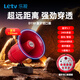 樂(lè )視TV D150車(chē)載磁吸喊話(huà)器 錄音大功率擴音器宣傳車(chē)喇叭插卡插U盤(pán)藍牙 擴音喊話(huà)播放器 藍牙優(yōu)口版 