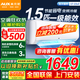 奧克斯（AUX）空調(diào)掛機 1.5匹新一級三級升級冷暖 全直流變頻 節(jié)能省電 自清潔家用臥室壁掛式 高溫除菌以舊換新 1.5匹 一級能效 變頻冷暖【14-23㎡】