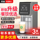 天純?nèi)詣?dòng)商用開(kāi)水器步進(jìn)式商用燒水器一體開(kāi)水機(jī)奶茶店吧臺(tái)可接凈水器管線壁掛冷熱商用熱水器飲水機(jī) 【帶過(guò)濾】8L熱膽-60L/小時(shí)-銀色自裝-熱銷(xiāo)
