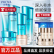 珀萊雅（PROYA）護(hù)膚品套裝水乳水漾芯肌補(bǔ)水保濕化妝品全套禮盒生日禮物送媽媽 6件套：洗+水+乳+霜+眼+精