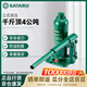 世達（SATA）立式液壓千斤頂4公噸   97802A