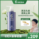 利尻昆布頭皮護理洗發(fā)水400ml無(wú)硅油無(wú)添加頭皮護理去屑止癢滋養日本進(jìn)口