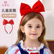 久愛久兒童發(fā)箍紅色蝴蝶結(jié)發(fā)箍女童白雪公主發(fā)飾寶寶頭飾女孩生日禮物 紅色蝴蝶結(jié) 均碼