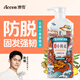 澳雪（accen）云南小黃姜防脫洗發(fā)水750ml 強(qiáng)根固發(fā)減少掉發(fā)