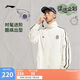 李寧運(yùn)動風(fēng)衣男子2025春季新款運(yùn)動生活系列復(fù)古立領(lǐng)休閑外套AFDV433