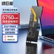 綠巨能（llano）適用華為 Matebook X WT-W09 W19 WX9 HB54A9Q3ECW筆記本電池 4芯 5750mAh/3C