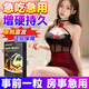 AIDMUM進(jìn)口男性口服搭房事特硬勃起延時增硬不射壯陽男人發(fā)泄性功能用品 1盒【急吃速硬】一粒速效射精快延時助勃持久硬頂整晚 可搭男士夫妻速效延時久硬特效變粗變大變硬變長等產(chǎn)品