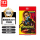 任天堂（Nintendo）Switch2 游戲卡帶 NS2 游戲軟件 專(zhuān)用軟件實(shí)體卡帶 七夕禮物 NS2 賽博朋克2077 終極版（中文）