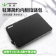 藍盛 筆記本電腦包15.6英寸內膽包 適用華為matebook電腦保護套蘋(píng)果macbook聯(lián)想小新thinkpad公文包
