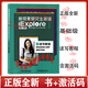 正版全新現貨 新探索研究生英語(yǔ)基礎級讀寫(xiě)教程 視聽(tīng)說(shuō)教程 提高級 U校園激活碼+書(shū) 全套 9787521327960 外研社 自選科目 基礎級讀寫(xiě)教程帶激活碼9787521327960