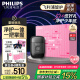 飛利浦（PHILIPS）【周杰倫同款】電動(dòng)剃須刀鵝卵石便攜式刮胡刀 0.0微米凈剃黃金比例 520禮物送男友國(guó)家補(bǔ)貼極境黑
