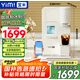 宜米（YIMI）冰咖四合一咖啡制冰飲水機(jī)即熱臺(tái)式家用直飲制冰冷熱一體制冰塊機(jī)美式咖啡機(jī)智能預(yù)約國(guó)家補(bǔ)貼