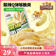 三只松鼠 泡椒鳳爪山椒味500g20袋高蛋白追劇必備休閑零食大禮包年貨