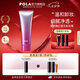 寶麗（POLA）進口臻紅卸妝乳深層清潔細致毛孔卸妝膏保濕七夕情人節(jié)禮物送女友 臻紅碧艾卸妝膏