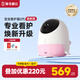 海馬爸比二代嬰兒看護(hù)機(jī)智能監(jiān)控寶寶監(jiān)護(hù)器哭聲煥新版 煥新版2代-32G-粉色+支架