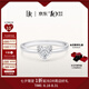 DR求婚鉆戒K金HEART系列經(jīng)典款結(jié)婚訂婚鉆石戒指WJ0338 TOP*15分H色VS2