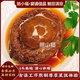 鮑小福4頭溏心鮑魚(yú)加熱即食NF鮑魚(yú)干熬制干鮑大鮑魚(yú)鮑汁撈飯送禮家宴 4頭【一只裝】試吃?xún)r(jià)
