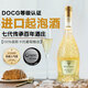博西奧（BOSIO）意大利進(jìn)口起泡酒莫斯卡托甜型白葡萄氣泡moscato香檳果酒 DOCG級【莫斯卡托】甜白750mL*1